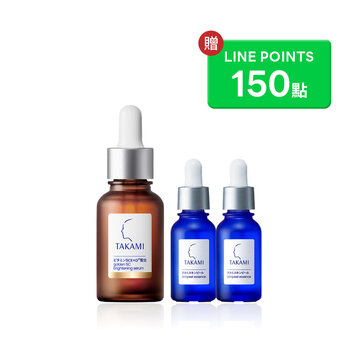 【期間限定】TAKAMI 維他命5CE極淨透光精華30ml+角質道小藍瓶20ml組(價值$4,046)