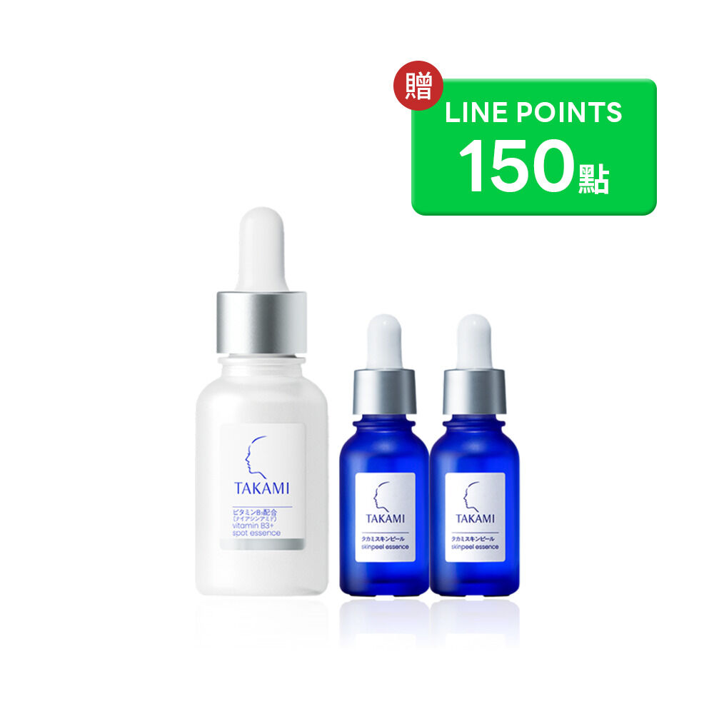 【期間限定】TAKAMI B3極淨白淡斑精華30ml+角質道小藍瓶20ml組(價值$3,946)