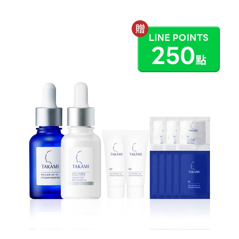 【期間限定】TAKAMI小藍瓶+B3淨白精華30ml-買2送10組(價值$5,363​)