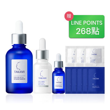 【618限定】TAKAMI 小藍瓶75ml+B3精華33ml(價值7,940)-加碼贈LINE POINTS268點