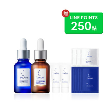 【期間限定】小藍瓶30ml+CE精華30ml-買2送10(價值$5,410)