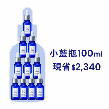 【618限定】TAKAMI小藍瓶100ml限定超值組(價值$6,330)