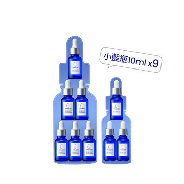 【七夕限定】TAKAMI小藍瓶90ml旅行組(價值$5,400)