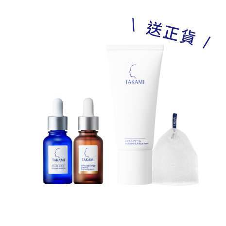 【只到10/14快閃限定】小藍瓶30ml+CE精華30ml送潔顏乳正貨+起泡網(價值$5,044)