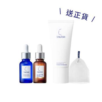 【只到10/14快閃限定】小藍瓶30ml+CE精華30ml送潔顏乳正貨+起泡網(價值$5,044)