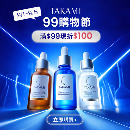 Takami官網